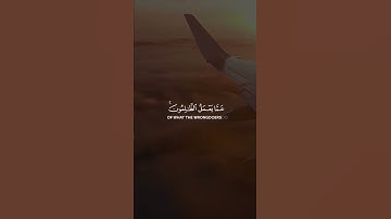 آيات من سورة إبراهيم ✨❤️