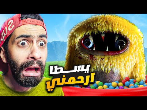 تنبية اللعبة دي ملبوسة بجد سفاح حضانة الجيزة 