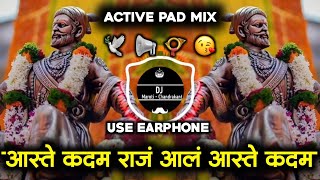 Aaste Kadam Aaste Kadam Maharaj dj | आस्ते कदम राज आलं | Aaste Kadam Raja Aala | Raja Aala dj song
