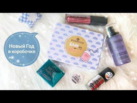 Beautyhome HAUL |