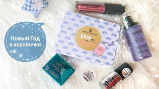 Beautyhome HAUL | Мои косметические новинки