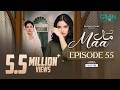 Maa Episode 55 (Subtitles) - April 10, 2026 | Green TV 📺