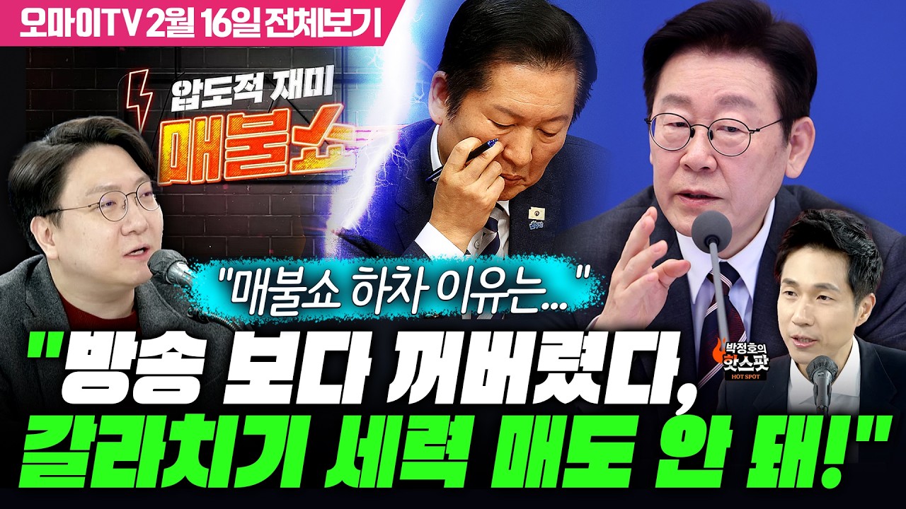 [박정호의 핫스팟] 