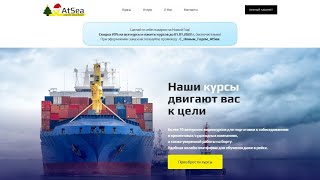 С_Новым_Годом_Atsea