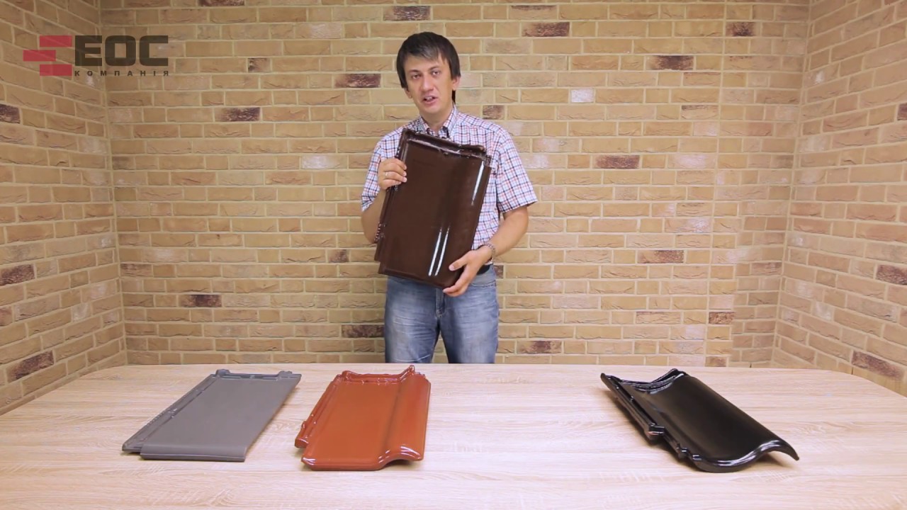 Виды черепицы Roben, керамическая черепица плюсы и минусы