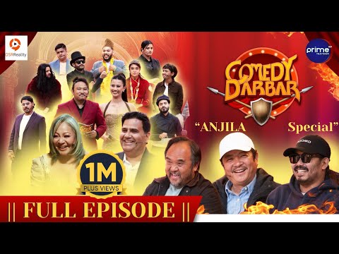 COMEDY DARBAR | Anjila Movie Special Full Episode | Dayahang Rai, Maotse Gurung, Milan Chams