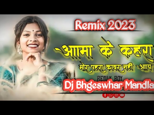 Aama Kehra Mor Para  2023 Remix Dj Bhageshwar Mandla - Dj Santosh Mandla class=