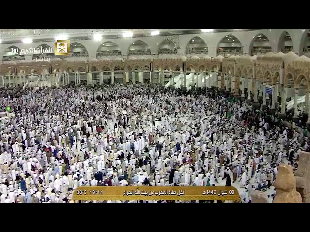 صلاة المغرب للشيخ بندر بليلة  الأربعاء 9-10-1440