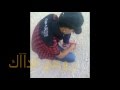 أحمد نزال روحي فداك اغنية عبده مووته 2013 