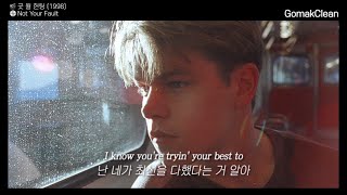     Yaeow  Not Your Fault s