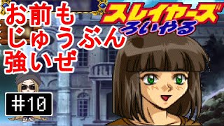 スレイヤーズアニメ動画一発検索 スマホ対応版 スレイヤーズ関連の無料アニメ動画をyoutube等から一発検索