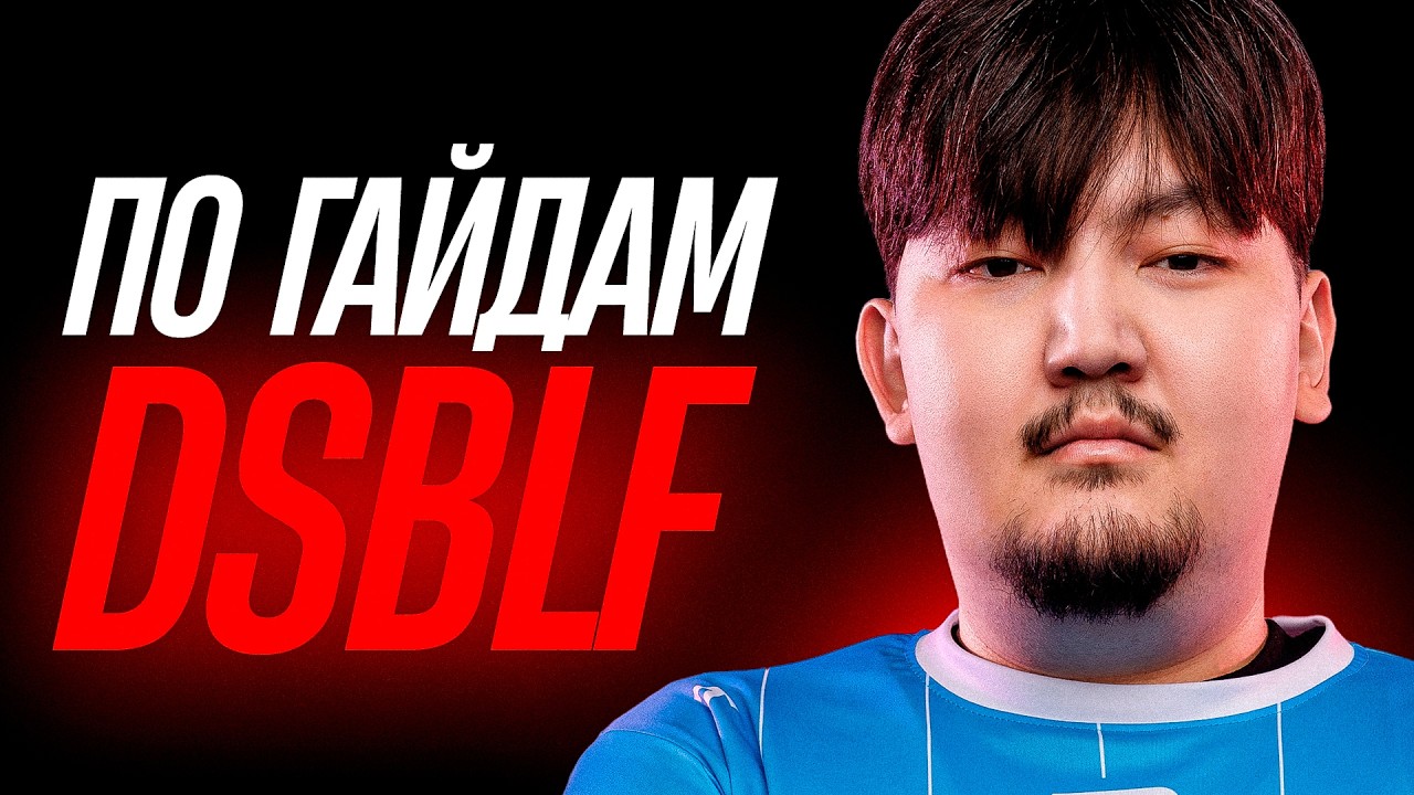 ТАСКМАСТЕР ПЕРЕСЕЛ НА КРИПТО! POT НАБИРАЮТ ФОРМУ ПЕРЕД ПРО ЛИГОЙ