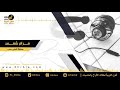 سيبه مرام شمس Maram Shams سيبه مرام شمس Maram Shams