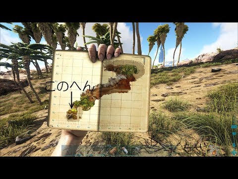 Ark Survival Evolved 左下あたりの砂漠を探索 ラグナロク Youtube