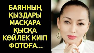 Ылғал киім киген қызды былғау