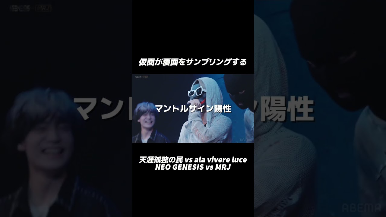 合わせ鏡の裏の仮面 MASK feat.未散 合わせ鏡の裏の仮面 MASK feat.未散 仮面が覆面をサンプリング - YouTube