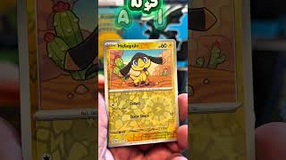 Mystery Gem Box Opening, Twilight Masquerade, Double Silver Star Blissey EX!