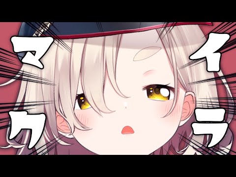 町田ちま【にじさんじ】