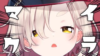 町田ちまの配信のサムネイル画像