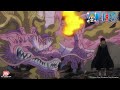 Tecnica Juku Juku! | One Piece