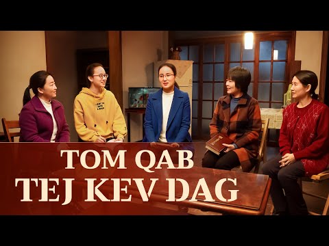 Video: Koj puas tuaj yeem khov curry nrog txiv maj phaub mis?