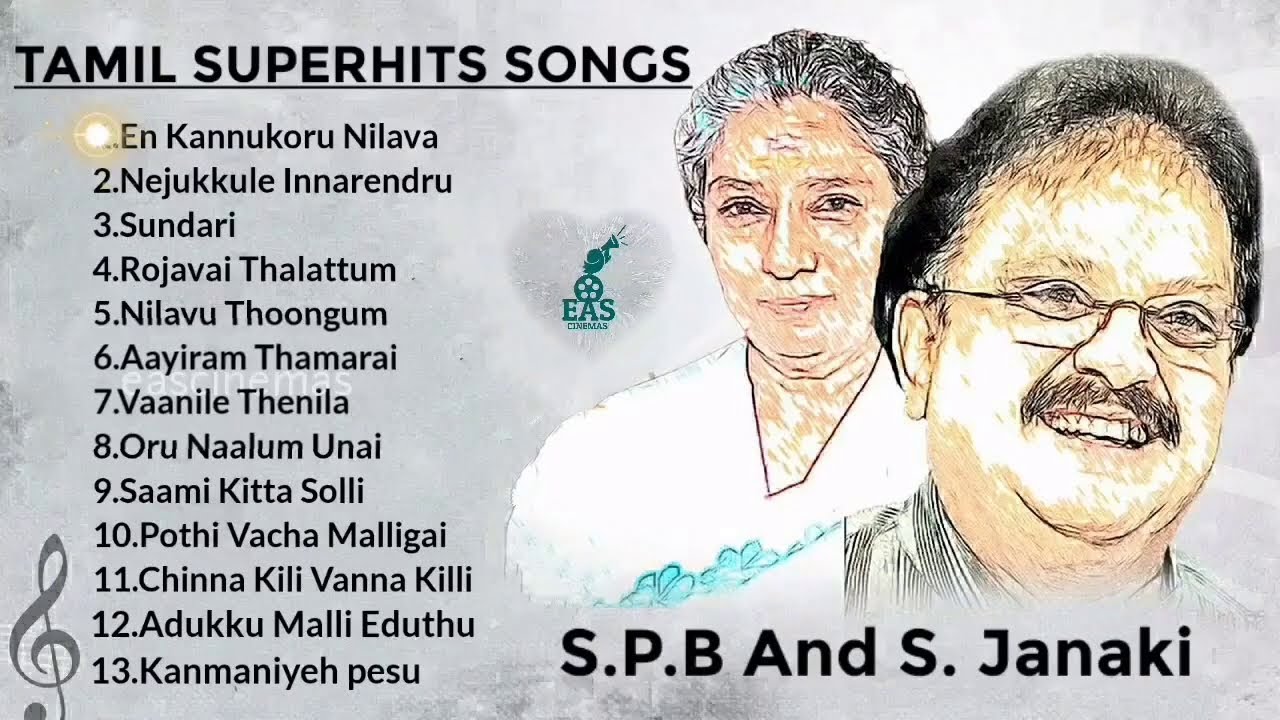 SPB And Janaki Hits in Tamil  SuperHit Songs  SPB Hits  Janaki Hits  Tamil Songs  eascinemas