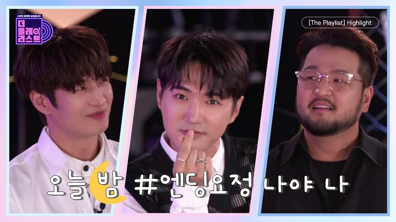 [SUB][더플리/하이라이트] A.C.E가 fangod에게 전하는 #다시 + god의 #엔딩요정 🧚은 누구?! #나야나 | 210811 방송