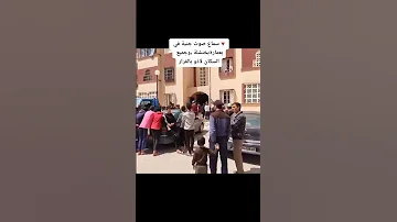 سماع صراخ يقال انها جنية بعمارة في خنشلة وجميع السكان لاذو بالفرار 