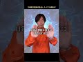 サードアイ(第三の目)が開眼します