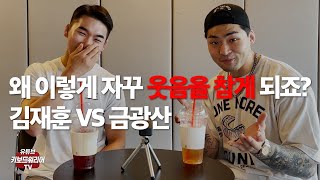 로드fc 후두부 논란에 대해서 이야기해봤습니다. (ft.이윤준 선수)