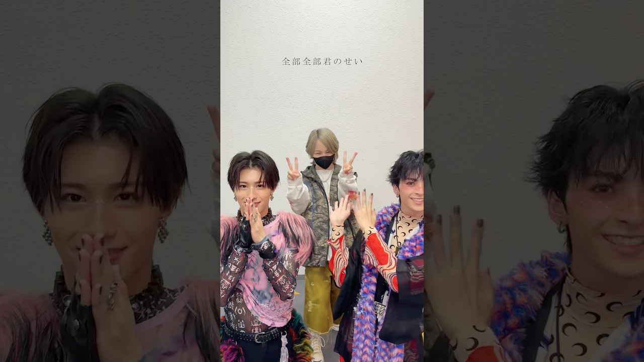 ステキなコラボをありがとうございました🙏バズリズム LIVE 2025at