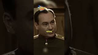 Сталин после победы приказывает... #shorts #фильмы #кино #нарезки #сталин #берия