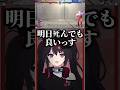 【SF6 / スト6】憧れの如月れんさんを前に重たい女と化すナナホシナナ