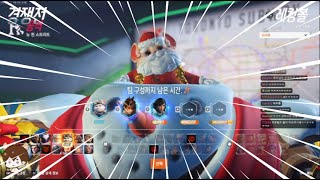 12K DMG CR Junbin BEST Wrecking Ball! Overwatch 2 Season 17 Gameplay!