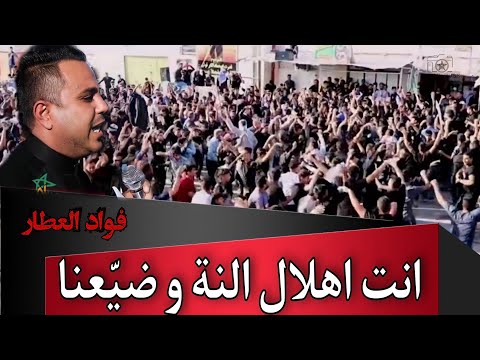 فواد العطار یبدع من جدید هوسات الاهواز