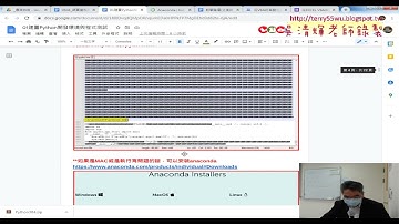 02 修改spyder預設路徑與證照資訊