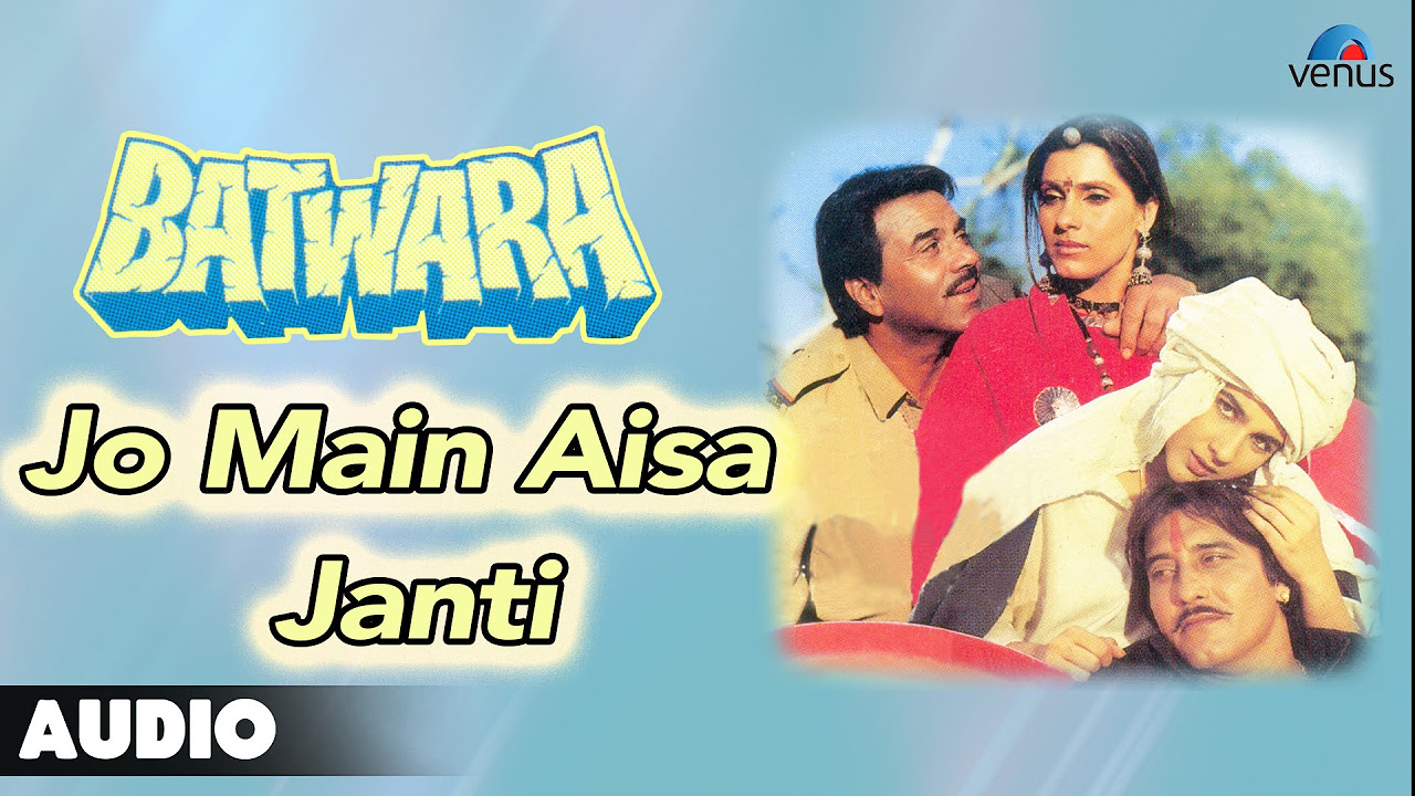 Batwara  Jo Main Aisa Janti Full Audio Song  Dharmendra Vinod Khanna Dimple Kapadia 