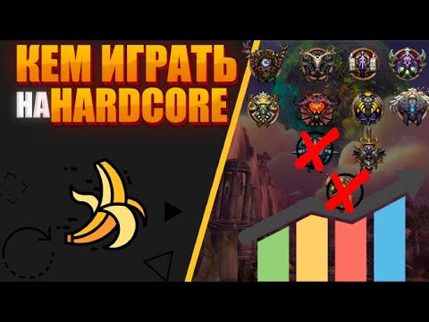 Видео: КОГО ЖЕ НАМ ВЫБРАТЬ? | WOW SIRUS SOULSEEKER x1 | НОВЫЙ HARDCORE РЕЖИМ #wow #sirus #soulseeker