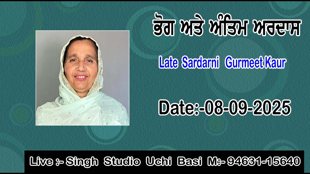 🔴 Late Smt. Gurmeet Kaur ,  On 08-09-2025 || Live Singh  Studio  - 94631-15640