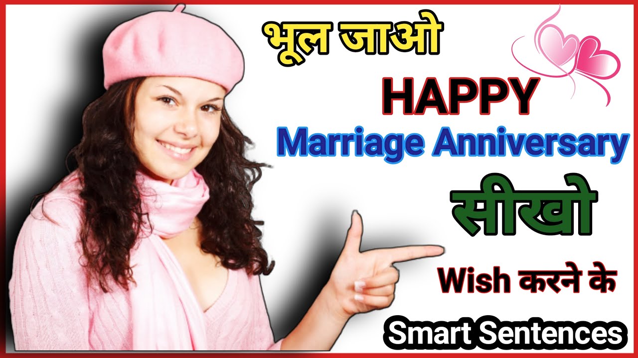 Best Marriage Anniversary wishes  Marriage Anniversary wishes for Friends  Anniversary wishes