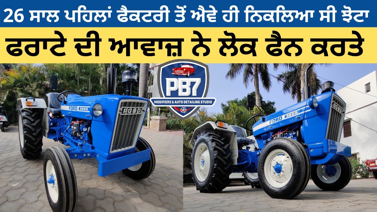 Most Detailed Ford l Ford 3600 | The Retro Legend Ford 3600 Tractor | Pb7 Modifiers