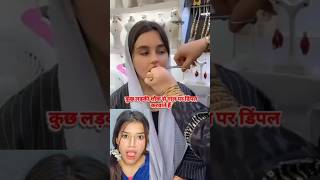 Dimples In Just 5 Seconds ..Everyone Shocked