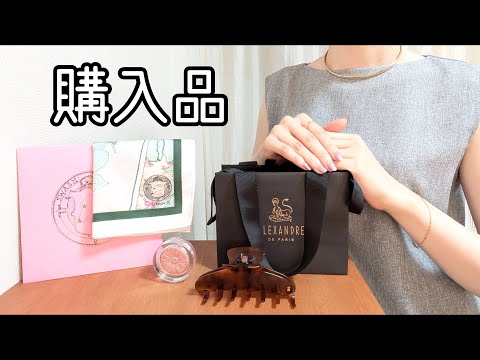 Purchases Introduction] Alexandre de Paris Hair Clips, Summer