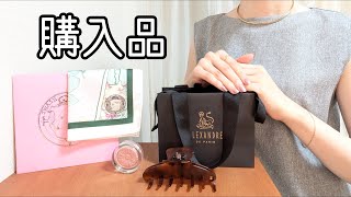 Purchases Introduction] Alexandre de Paris Hair Clips, Summer