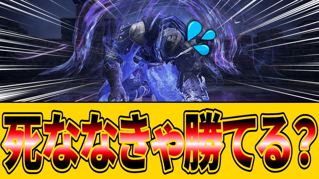 【ナイトレイン】「死ななきゃ勝てる」は真実？ 耐久至上主義の罠！【ずんだもん解説】