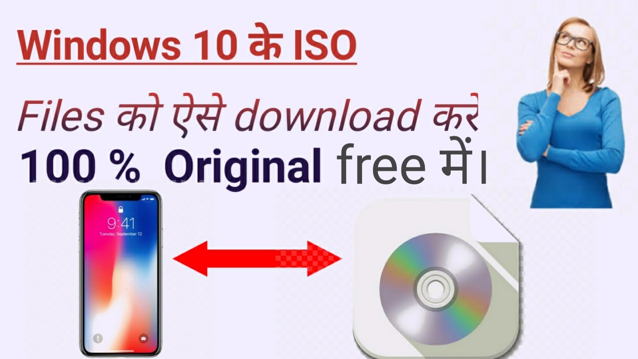 How to download windows10 iso file from mobile in Hindi.windows10 ke