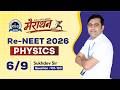 Marathon:- Re-NEET 2026 Physics Questions 101 - 120