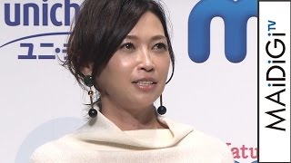 辺見えみり、白石美帆の結婚に驚き「言ってよ!」 「ナチュラルムーニー」発売記念イベント 会見 白石美帆 検索動画11 辺見えみり、白石美帆の結婚に驚き「言ってよ!」 「ナチュラルムーニー」発売記念イベント 会見 白石美帆 検索動画 11