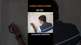 ⚡'HCF PYQ':✨ Aptitude Tricks/#ytshorts #shorts #tnpsc #hcf