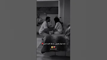 اجمل اغاني حب حالات واتس اب 2025 جديدة 